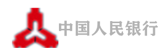 中國人民銀行